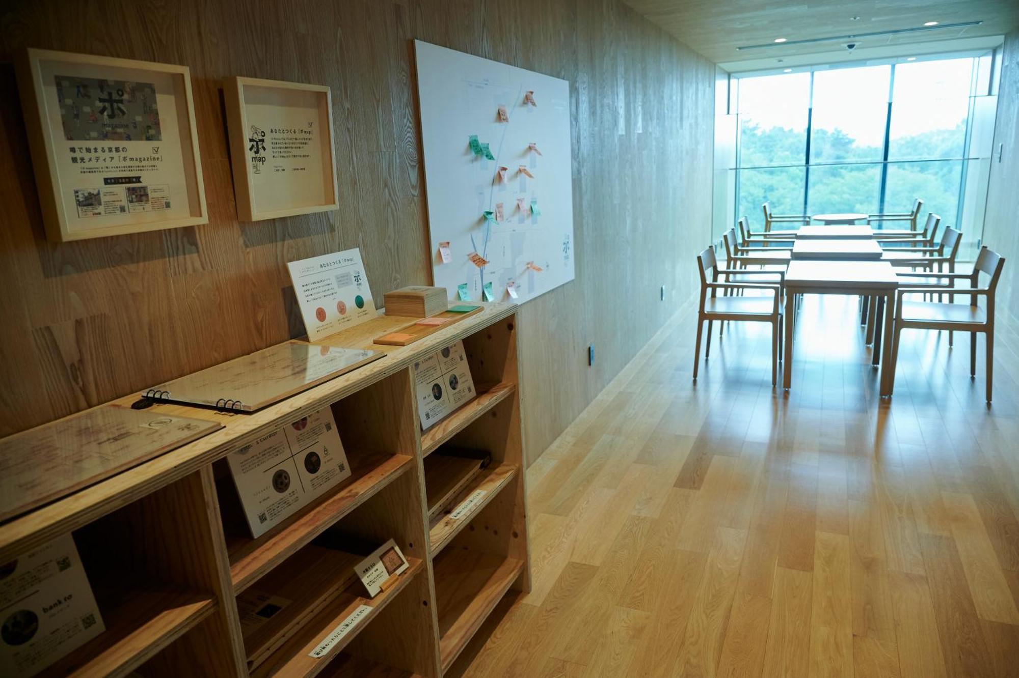 Umekoji Potel เกียวโต ภายนอก รูปภาพ